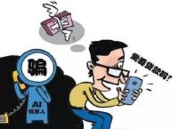 交易所平臺詐騙套路案例-交易所平臺詐騙套路案例分享