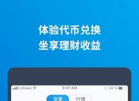 tp錢包app官網下載2022的165-tp錢包price impact too high