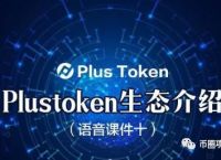 plustoken錢包-plustoken錢包的錢如何追回