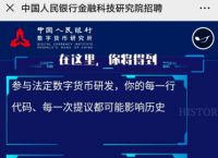 我被數字貨幣平臺騙了會坐牢嗎-數字貨幣平臺被騙出來的資金需要返還嗎?