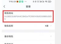 ok錢包app下載鏈接、ok錢包app下載鏈接蘋果怎么下載