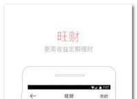 app錢包下載、app錢包下載安裝