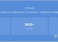 im錢包安全嗎、im錢包官網(wǎng)tokenim