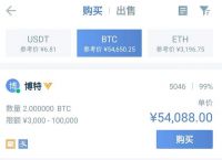 mytoken交易所全國排名、tokenbetter交易所排行