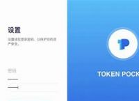 tokenpocket官方,tokenpocket合法嗎