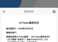 token蘋果最新版本下載,tokeneco下載apple蘋果