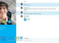 [skype是什么軟件怎么使用]skype是什么軟件怎么使用微信