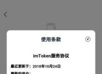 imtoken怎么買usdt,imtoken怎么買TRX能量