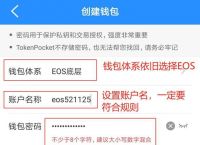 信任錢包app,信任錢包app下載