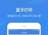 直接下載app安裝,直接下載android apk安裝