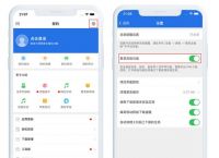 愛(ài)思助手蘋果版app下載,愛(ài)思助手iphone版下載