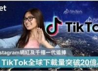 海外版tiktok官網入口,海外版tiktok官網入口破解版