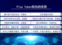 tokenpacket錢包,tokenpocket錢包如何提現(xiàn)