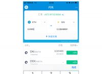 imtoken2.0錢包下載,imtoken20錢包下載安裝