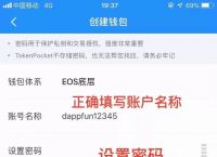 tokenpacket錢包,tokenpocket錢包下載不了