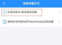 包含tp錢包app官網下載2022的165的詞條