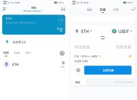 IMtoken可以追蹤交易走向嗎,通過imtoken地址可以找到持有人嗎