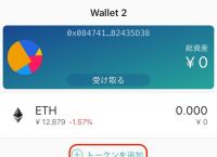 TokenPocket被盜,tokenpocket怎么提現