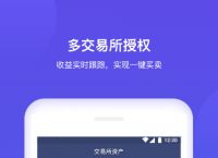 tp數字錢包官網下載,tp錢包官網下載app最新版