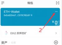 tokenpocket的幣怎么賣,tokenpocket錢包怎么買幣