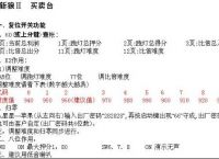 蘋果紙飛機(jī)中文版怎么設(shè)置,蘋果手機(jī)紙飛機(jī)中文版怎么設(shè)置