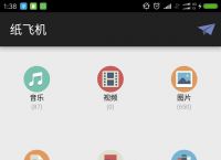 [紙飛機下載社交app]國外紙飛機社交軟件叫什么