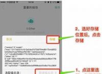 imtoken錢包被轉走,imtoken錢包會被公安凍結嗎