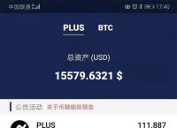 tokenapp下載,tokenim官網下載10