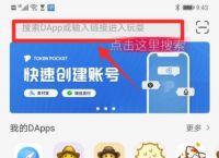 tp錢包app官網(wǎng)下載安裝教程,tp錢包官網(wǎng)下載tp錢包app官方版