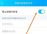 百度上怎么加別人好友,百度上怎么加別人好友聊天