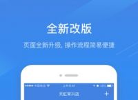 直接下載app安裝,直接下載app安裝微信