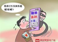 被騙了打什么電話求助,被騙了打什么電話求助500