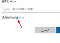 skype網頁版登陸,skype網站怎么上不去