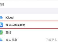 蘋果手機下載skype為什么不能登錄了,蘋果手機下載skype為什么不能登錄了呀