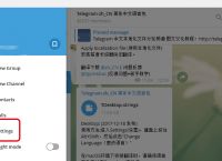 關于telegraph官網下載中文的信息