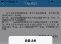 為什么我收不到驗證碼短信,為什么收不到驗證碼短信,怎么解決蘋果手機