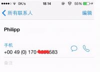 關于whatsapp上面怎么加好友的信息