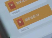 imtoken轉賬怎么設置礦工費的簡單介紹