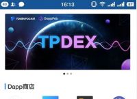 tokenpocket錢包ios,tokenpocket錢包ios版下載