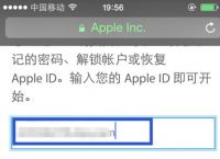 蘋果手機官網id登錄入口,蘋果手機官網id登錄入口注冊