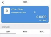 token錢包被下載轉移到陌生地址能不能追回,iam token錢包可以被追查到資金來源嗎?