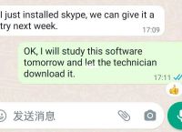 skype什么意思英語,skype什么意思中文翻譯