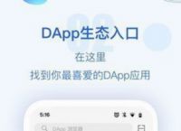 tp錢包最新版本下載,tp錢包app蘋果下載