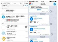 telegramios怎么登陸,telegram敏感怎么解除ios版