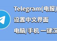 telegeramX安卓下載,telegeramX安卓下載網址