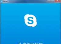 skype最新安卓手機版下載,skype下載安卓版本8150339