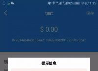 token錢包官網怎么用,tokenpackage錢包