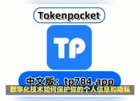 tokenpocket錢包刪除了怎么找回,token pocket錢包刪除了怎么找回