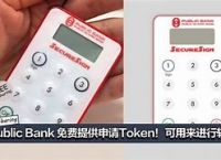 tokeneco官網下載免費,mytoken官方正版官網入口