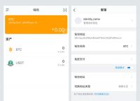 imtoken錢包如何,imtoken錢包如何轉賬usdt